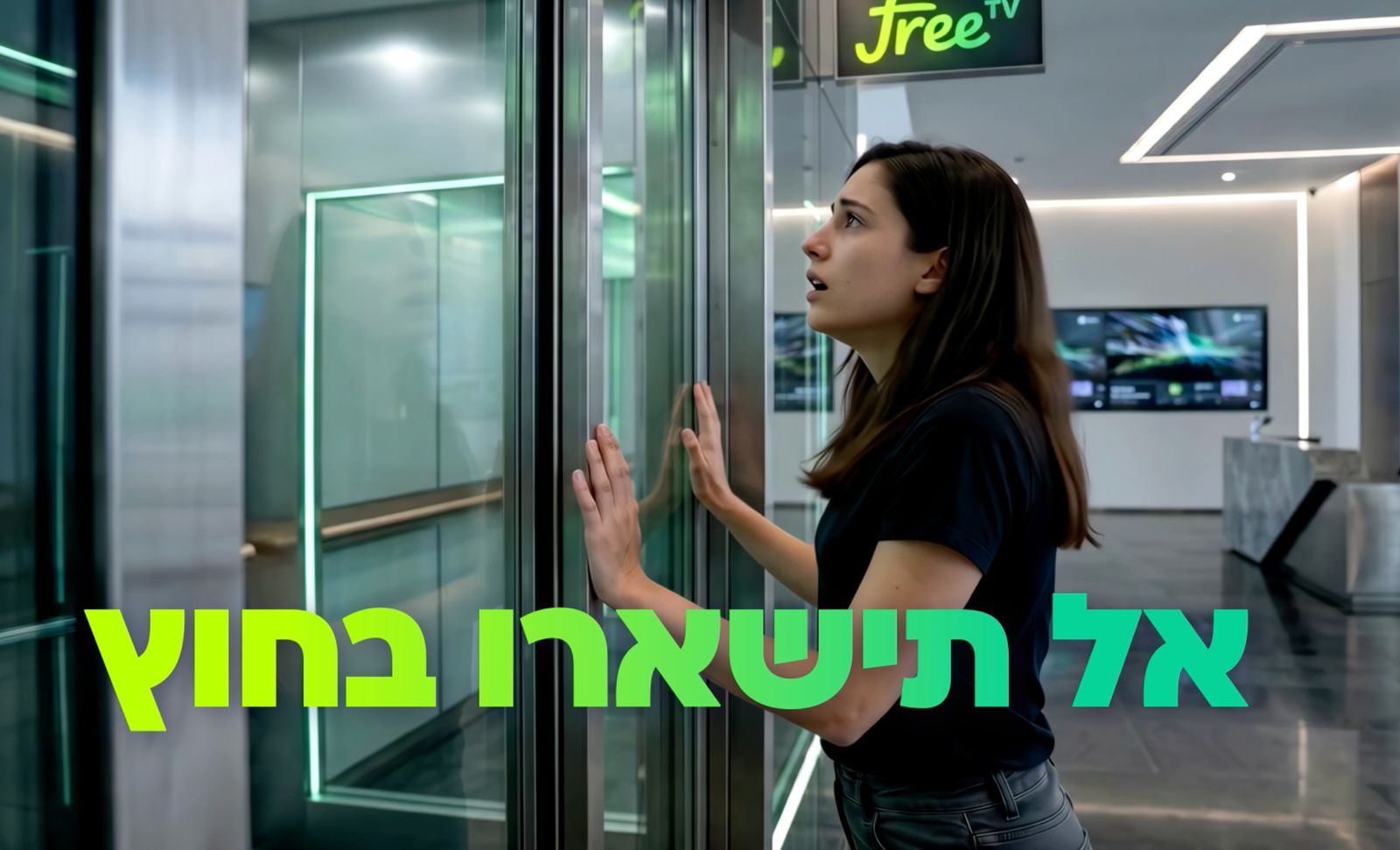 freetv countdown Elevator