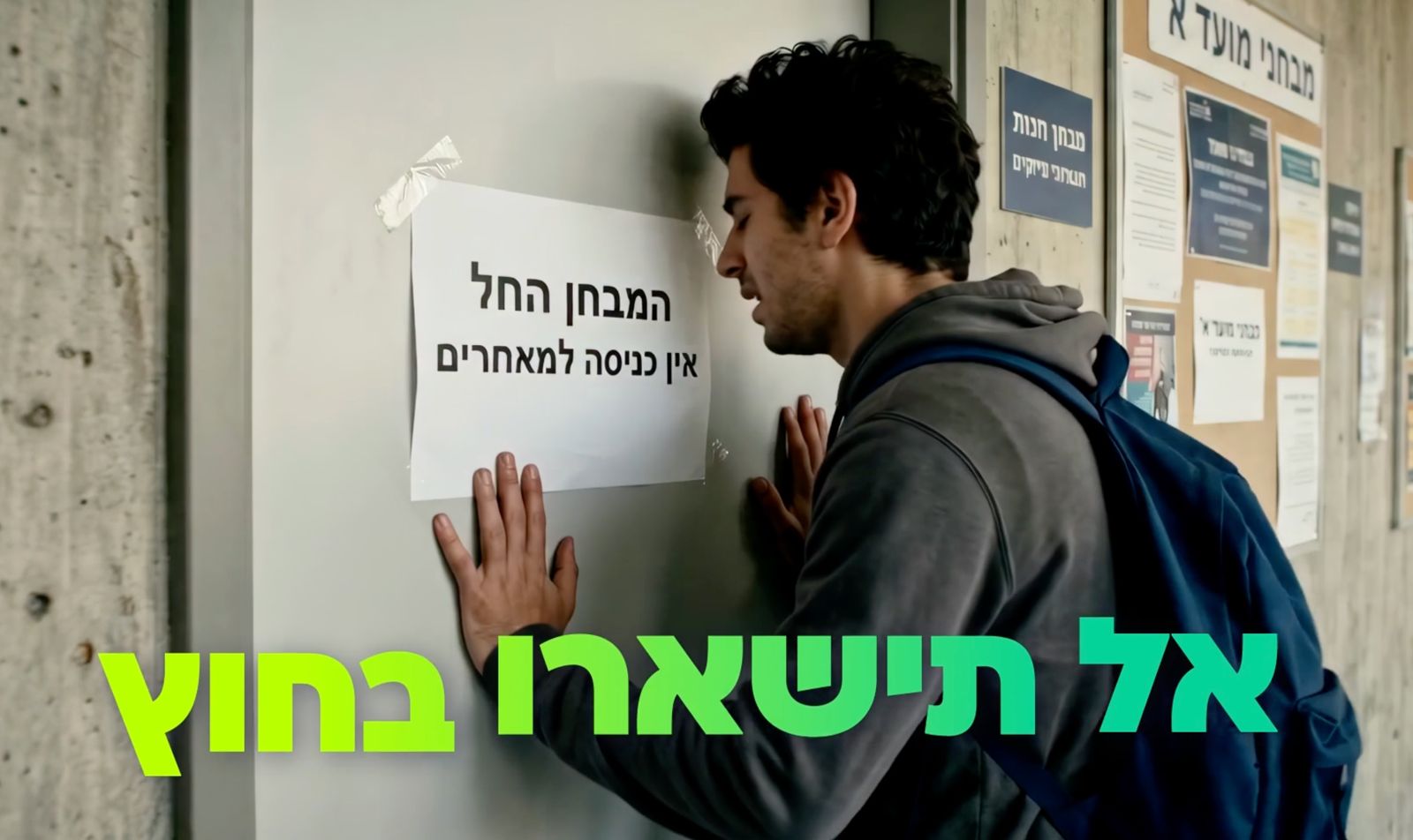 freetv student