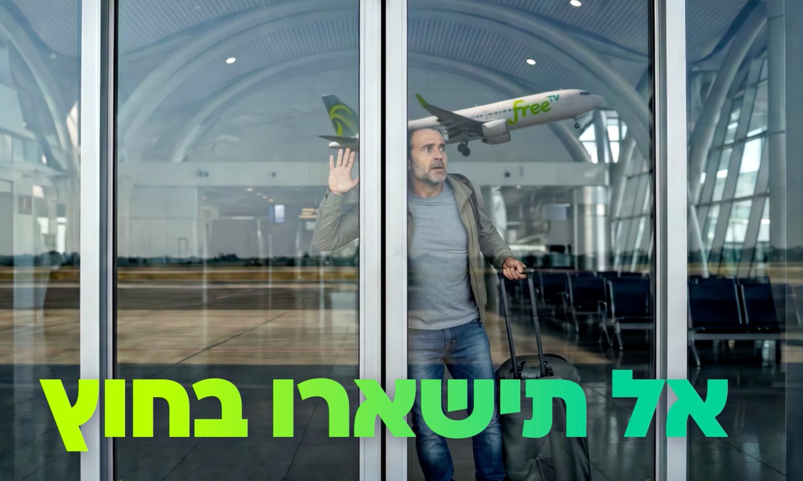 freetv countdown miising plane
