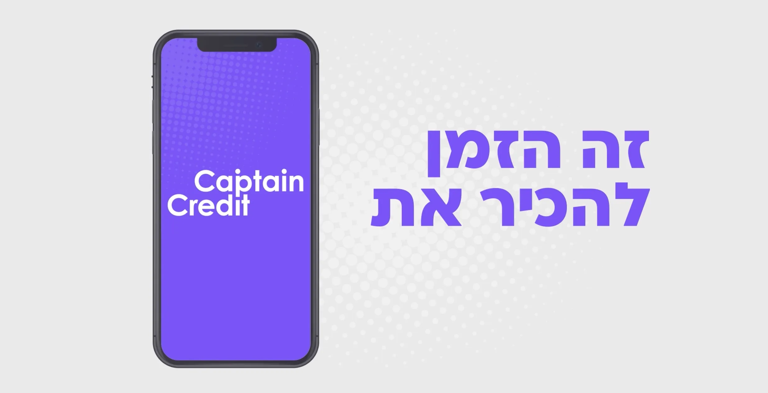Captain credit app Infografix