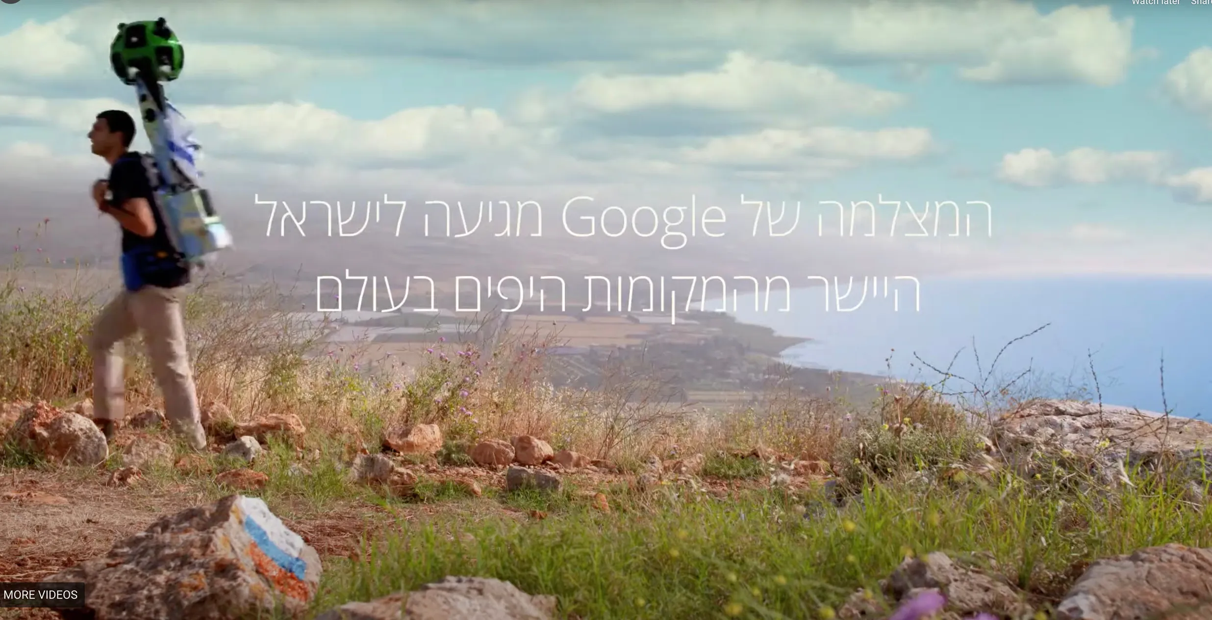 google