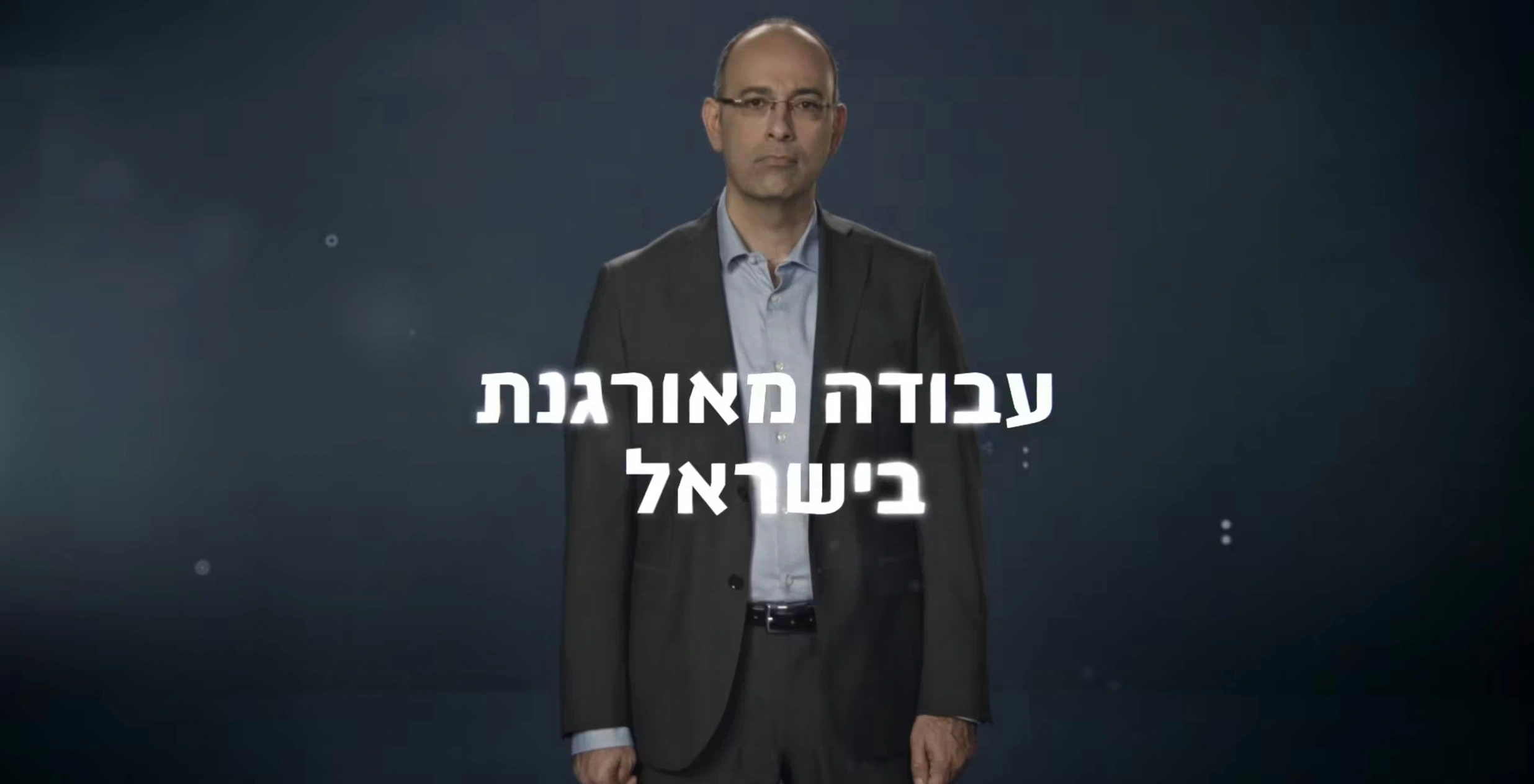 Histadrut